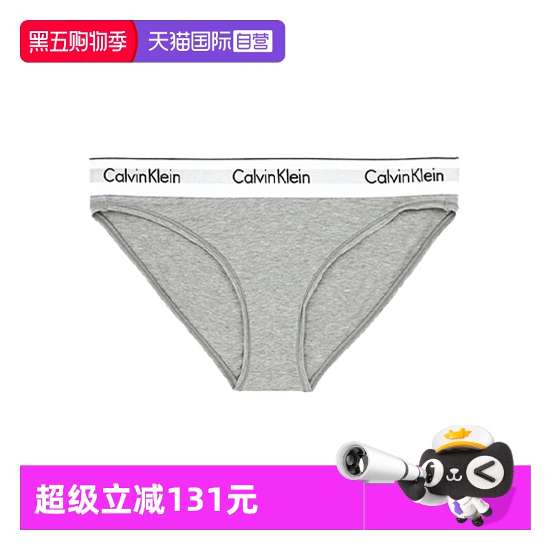 【自营】Calvin Klein CK内裤女棉质性感比基尼三角内裤 F3787E