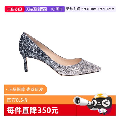 JimmyChooRomy60渐变高跟鞋