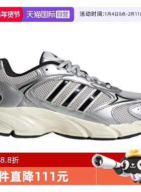 【自营】adidas阿迪达斯老爹鞋CRAZYCHAOS 2000运动休闲鞋 JQ9627