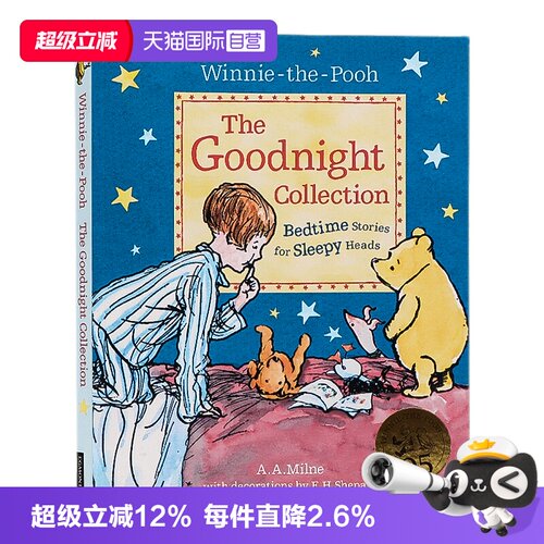 小熊维尼晚安故事集英文原版