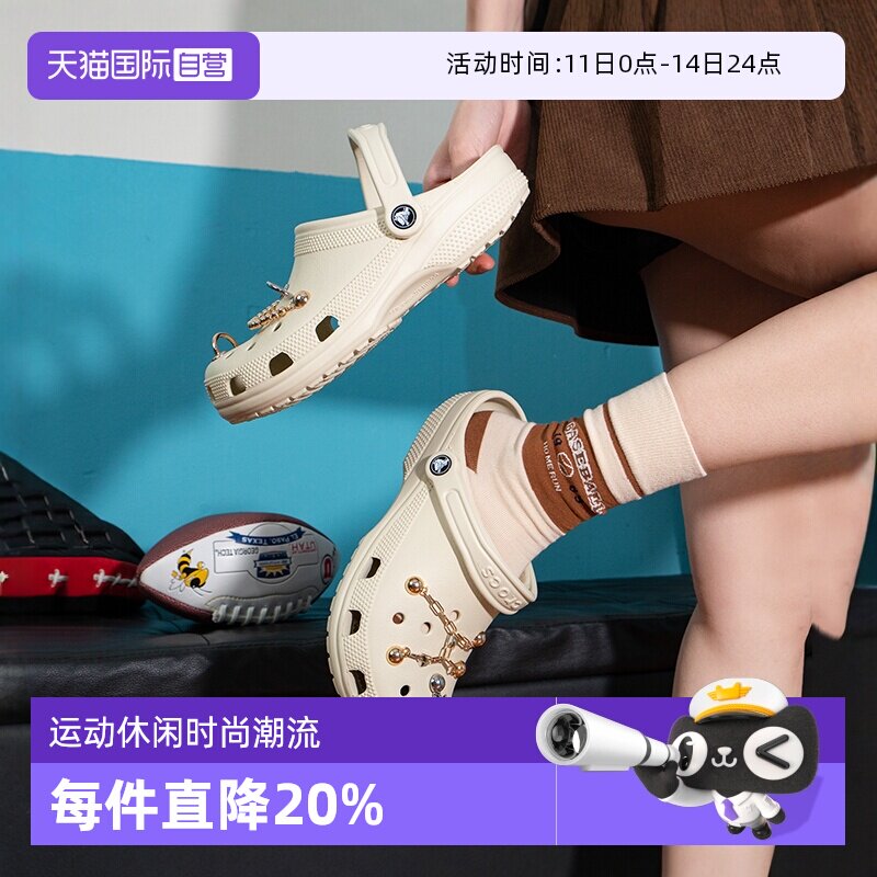 【自营】Crocs卡骆驰洞洞鞋凉鞋男鞋女鞋经典克骆格轻便凉拖10001