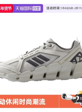 【自营】adidas阿迪达斯清风系列跑步鞋官方正品男鞋运动鞋JH9752