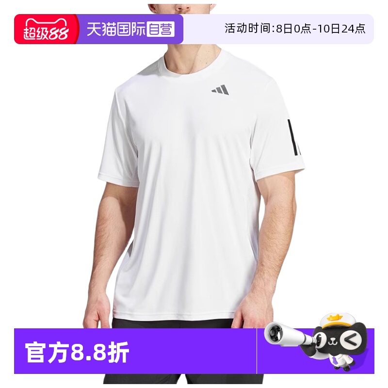 天猫国际Adidas男子T恤