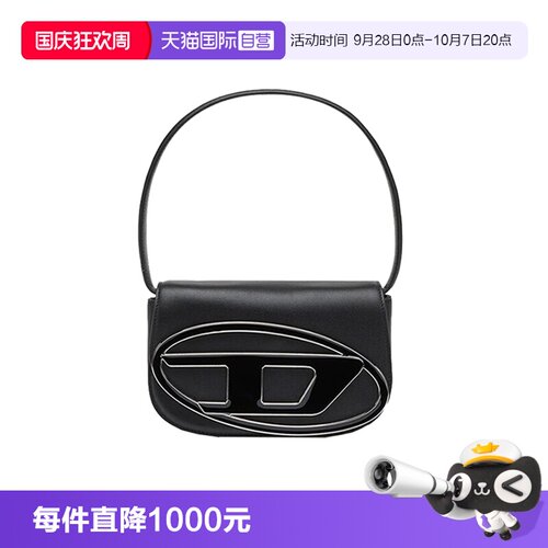 【自营】Diesel/迪赛叮当包女包手提包腋下包女款时尚休闲百搭
