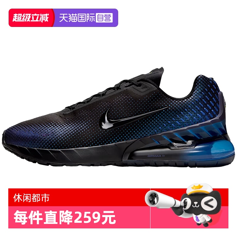 【自营】NIKE耐克男子AIR MAX PHOENIX SE运动休闲鞋IH3571-001