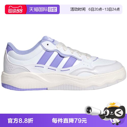 【自营】adidas阿迪达斯网球风运动鞋女休闲鞋 KH9026