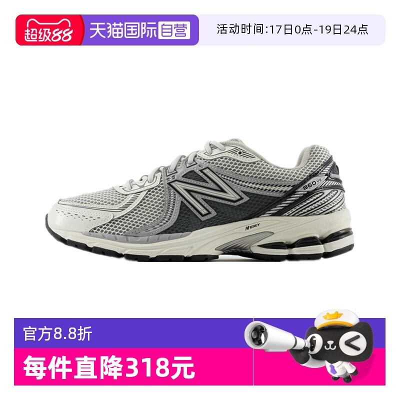 NB男女网面透气休闲鞋运动时尚