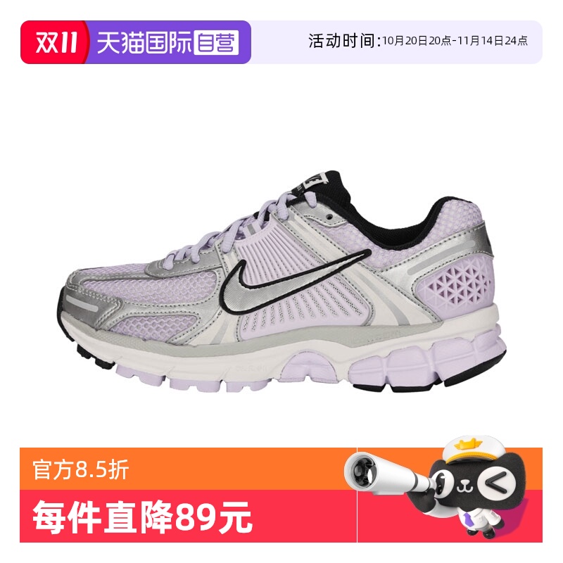 【自营】耐克女子W  ZOOM VOMERO 5 M运动休闲鞋IB7253-500