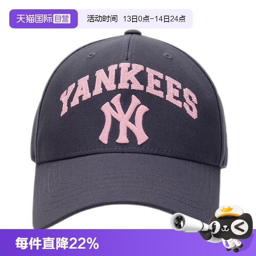 【自营】MLB休闲帽男女帽时尚简约复古潮流帽子棒球帽3ACPV106N