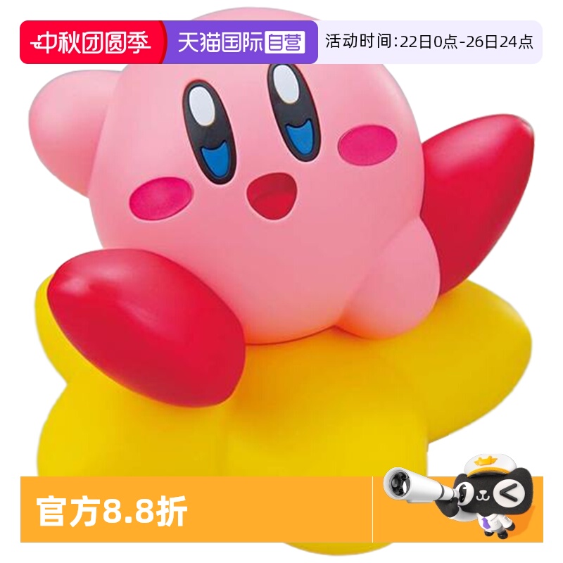 万代EG星之卡比拼装模型
