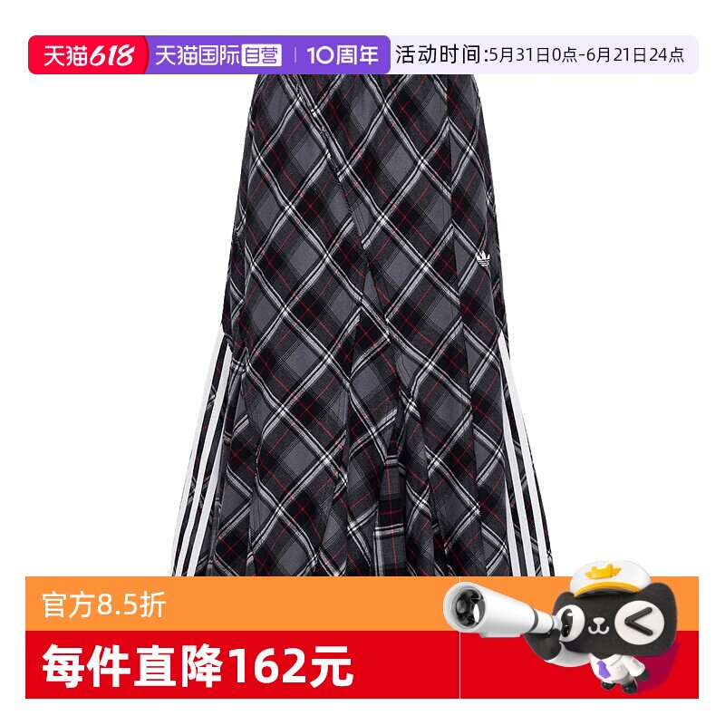 【自营】ADIDAS阿迪达斯三叶草半身裙女子运动休闲格纹裙子KT6381