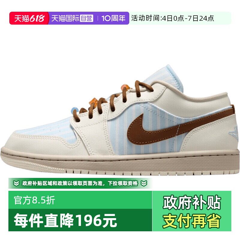 【自营】NIKE耐克女子AIR JORDAN 1 LOW运动篮球鞋女鞋IR7553-422