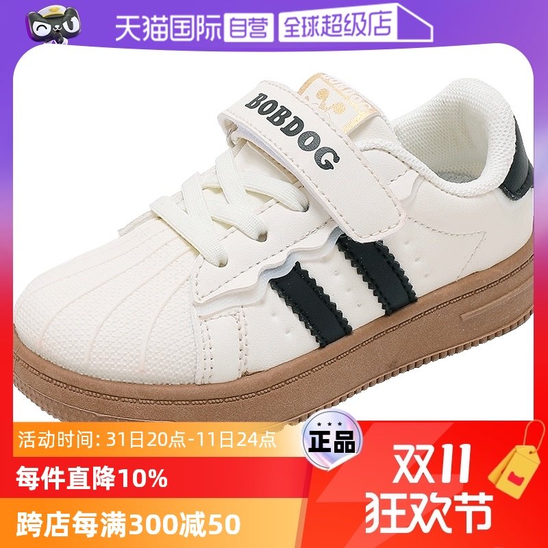 ��/�� 23�� ����Ӫ���Ͳ���ͯЬŮͯЬ�Ӵ�����Ь����Ů��ͯ�˶�Ьѧ���¿�