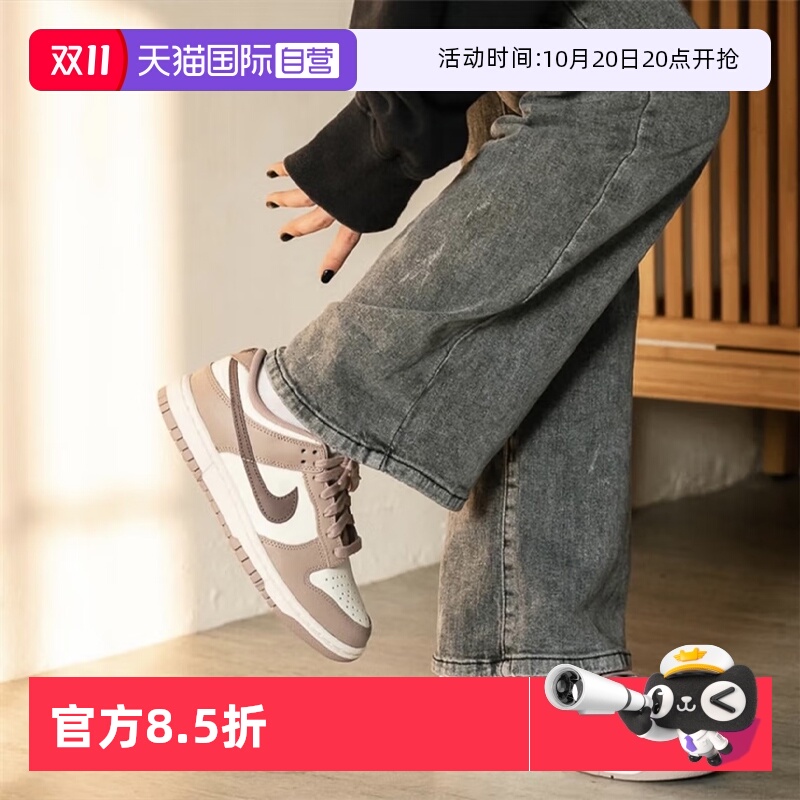 耐克dunk女款运动休闲鞋