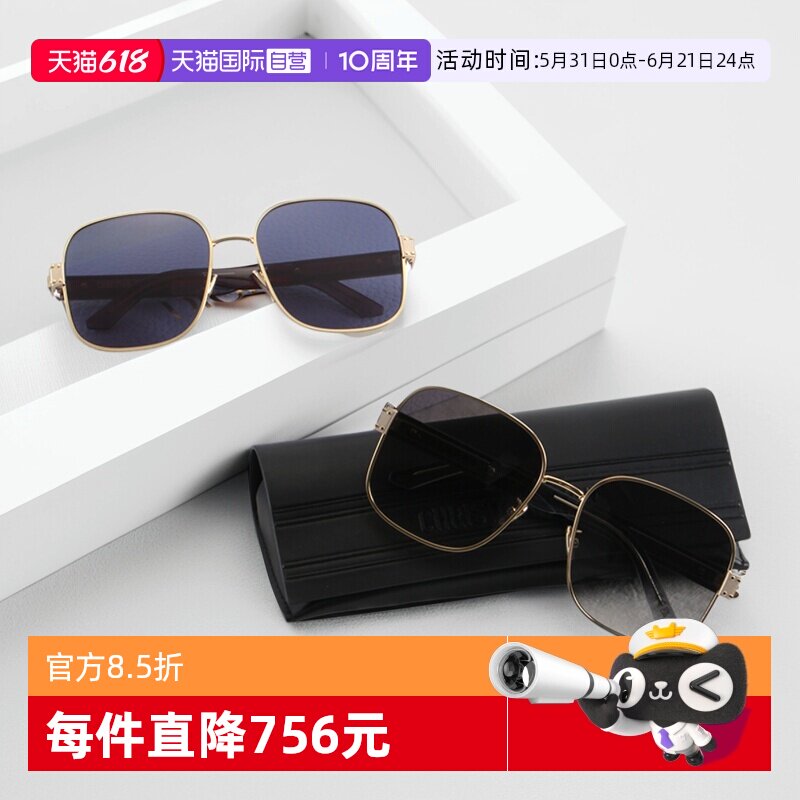 【自营】DIOR迪奥墨镜女SIGNATURE S5U金属全框太阳眼镜S4U男A3U
