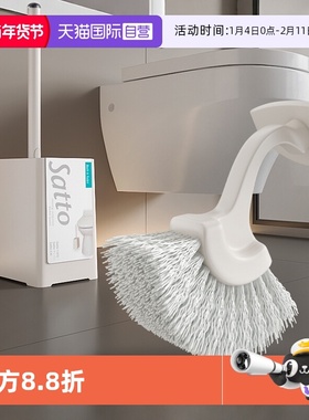 【自营】CONDOR日本山崎马桶刷家用无死角套装厕所刷子窄缝收纳