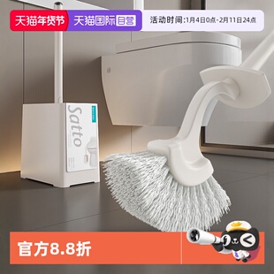 【自营】CONDOR日本山崎马桶刷家用无死角套装厕所刷子窄缝收纳