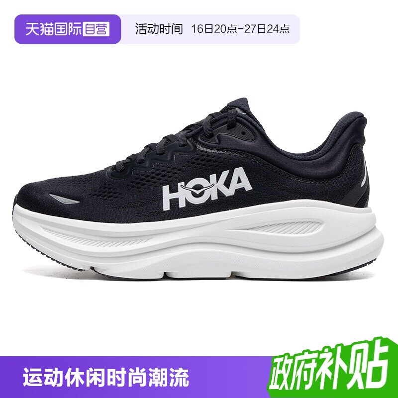 HOKA跑步鞋男鞋舒适轻图片