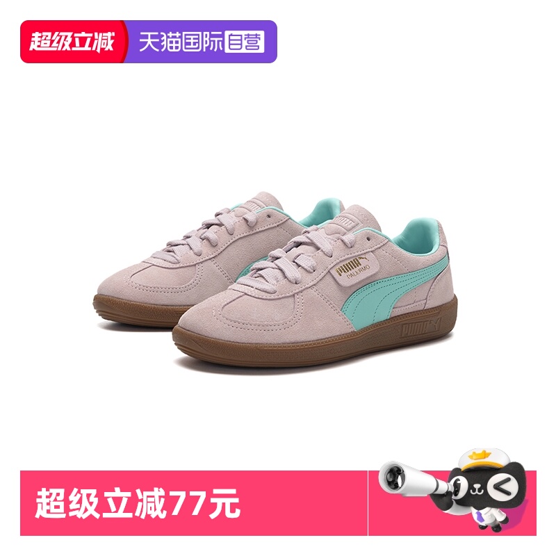 自营彪马男女时尚潮流休闲T头鞋