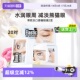 紧实减淡眼袋纹黑眼框20对 蒂欧丝口香糖眼膜贴补水保湿 自营