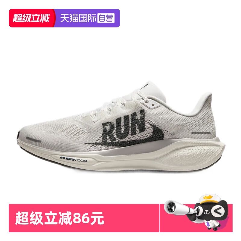 正品保证 极速发货