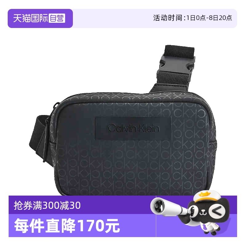 凯文克莱男士pu斜挎包
