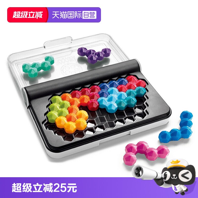 【自营】比利时SmartGames智慧六阶塔益智玩具智慧大作战进阶8岁+