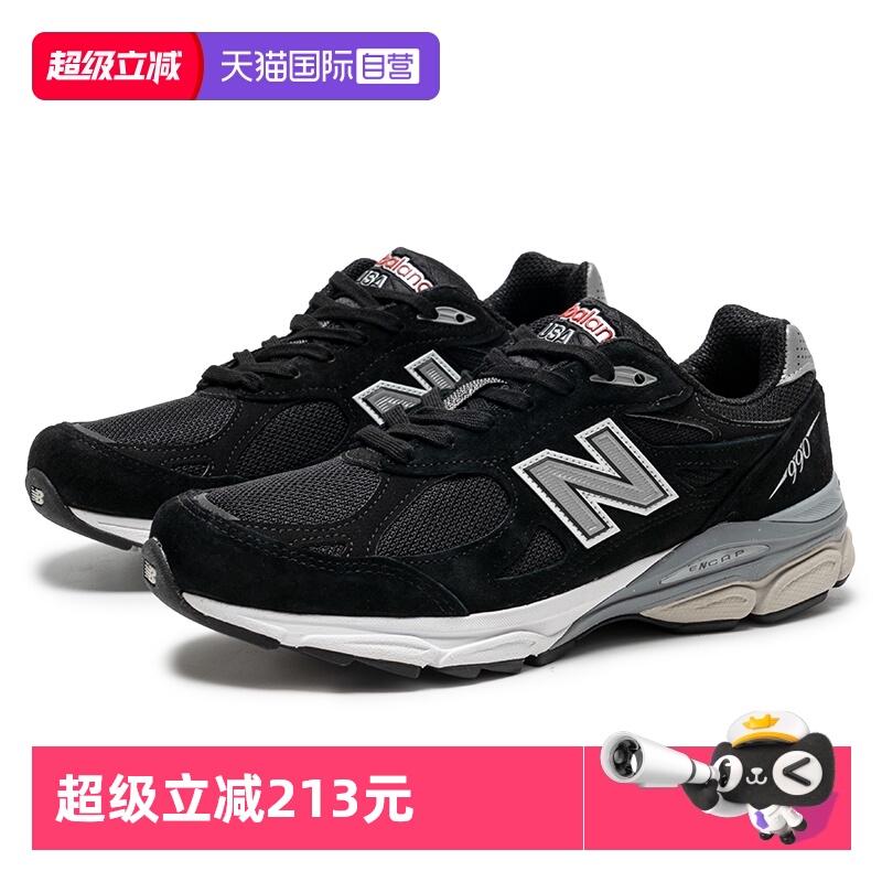 【自营】New Balance NB男女经典990V3美产休闲鞋时尚潮流慢跑鞋