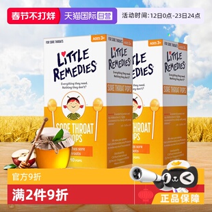 【自营】Little remedies天然润喉蜂蜜棒棒糖2盒缓解咽喉不适零食