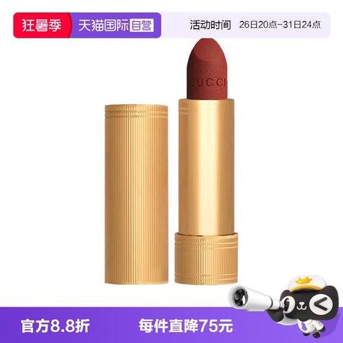 【自营】Gucci/古驰绒雾唇膏505酷奇208金管217口红132送女友礼物