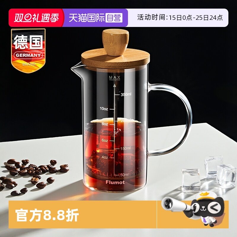【自营】玻璃法压壶手冲家用煮咖啡器具小型冷泡打奶泡茶壶水杯子