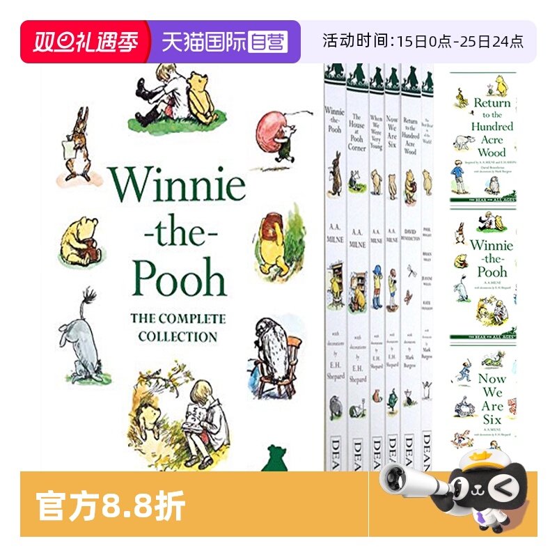 小熊维尼青少年经典读物小说