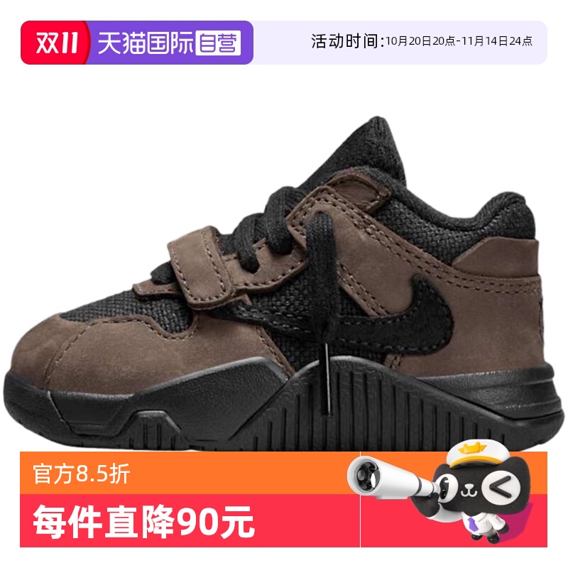 【自营】NIKE耐克Travis Scott×Jordan倒钩童鞋篮球鞋FJ2852-204