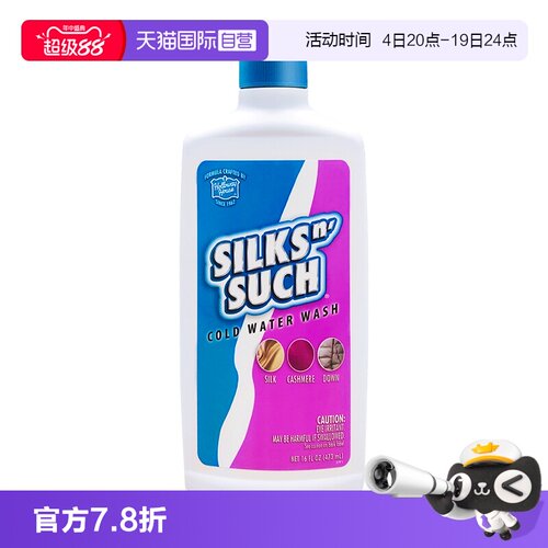 防缩水 清洁保护 蓬松柔软