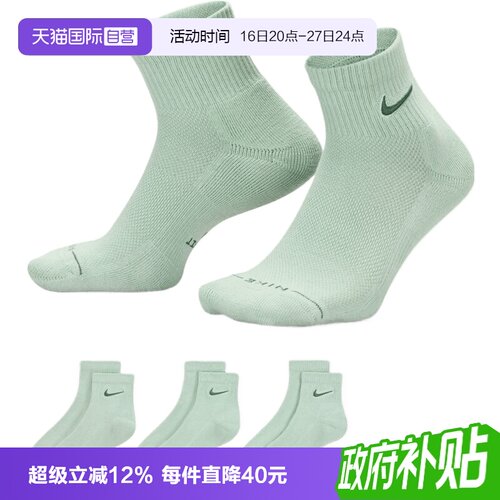 【自营】NIKE耐克男女休闲袜子IH8607-903