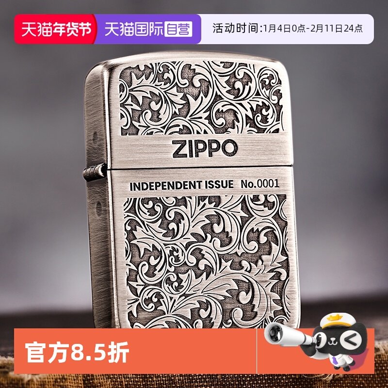 【自营】zippo打火机1941复刻古银双面雕刻唐草煤油男士礼物DYJ1