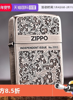 【自营】zippo打火机1941复刻古银双面雕刻唐草煤油男士礼物DYJ1