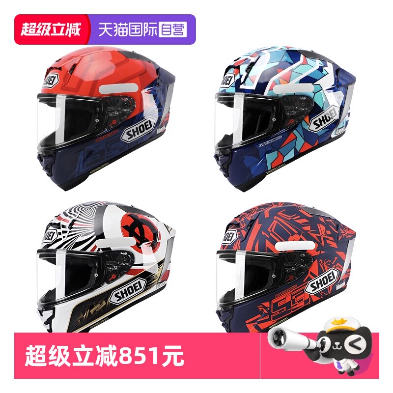 【自营】SHOEI全盔X15摩托车头盔机车赛道红蚂蚁现货日本进口跑盔 - 实物图