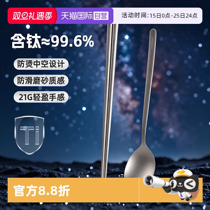 【自营】乐扣乐扣纯钛筷勺餐具套装户外便携收纳学生上学官方筷子
