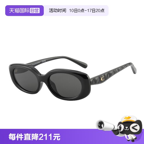 【自营】COACH/蔻驰墨镜2025秋冬新品太阳眼镜女程潇同款0HC8443D