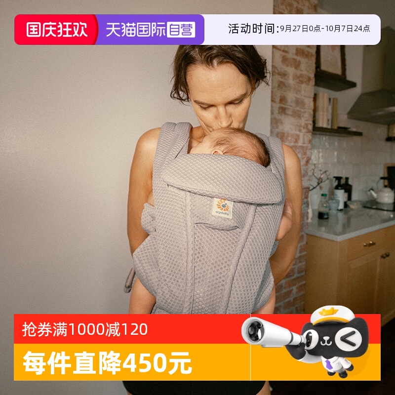 ergobaby透气宝宝背带背娃神器