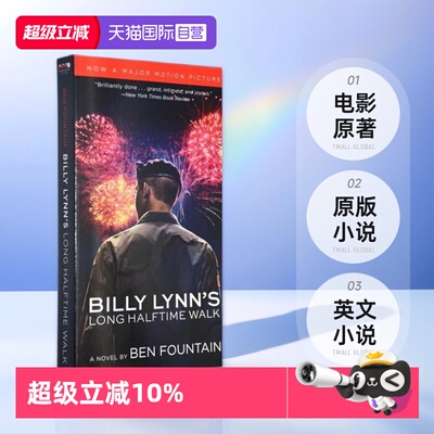 【自营】比利林恩的中场战事 英文小说 Billy Lynn's Long Halftime Walk 半场无战事 英文版 漫长的中场休息