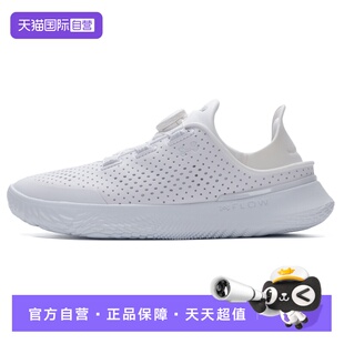 【自营】UA安德玛休闲鞋男鞋女鞋简约轻便网面透气BOA旋钮运动鞋