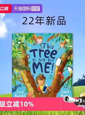 【自营】英文原版 This Tree is Just For Me 此树为我植儿童绘本 动物故事图画书 色彩美育启蒙 22年新品