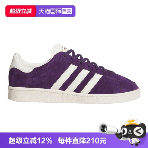 【自营】adidas阿迪三叶草男女鞋JABBAR LOORI运动休闲鞋JR4355
