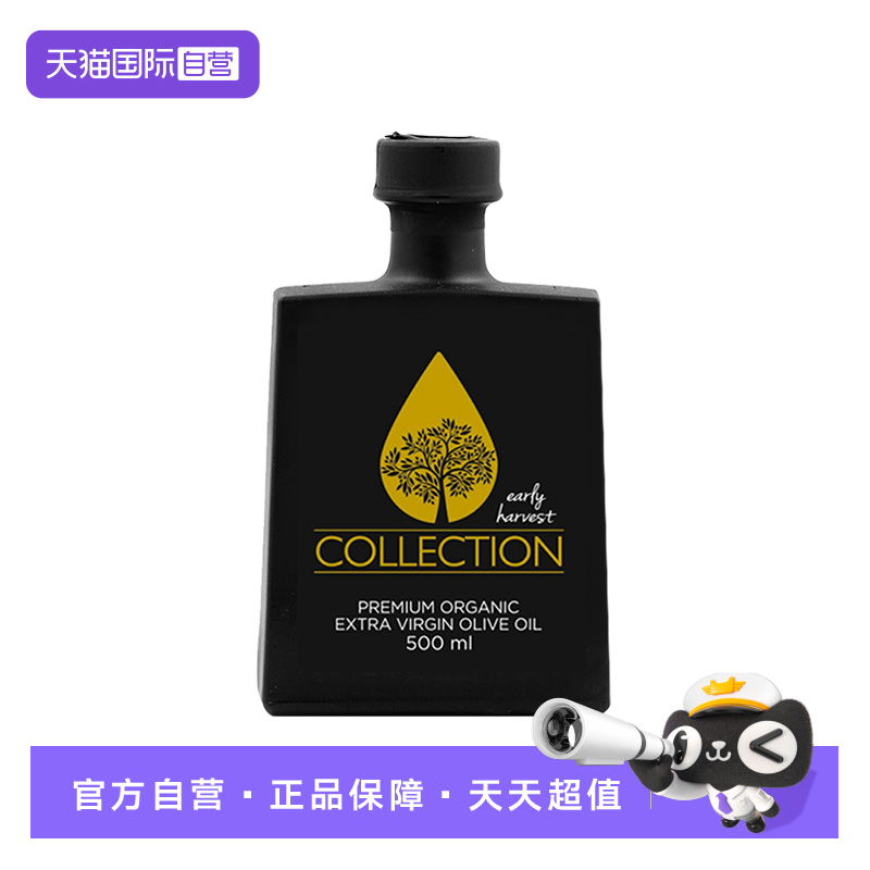 直营雷蒙娜早收特级初榨橄榄油