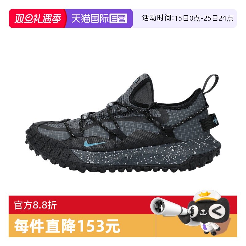 【自营】耐克男子ACG MOUNTAIN FLY LOW GTX运动休闲鞋IB7328-002