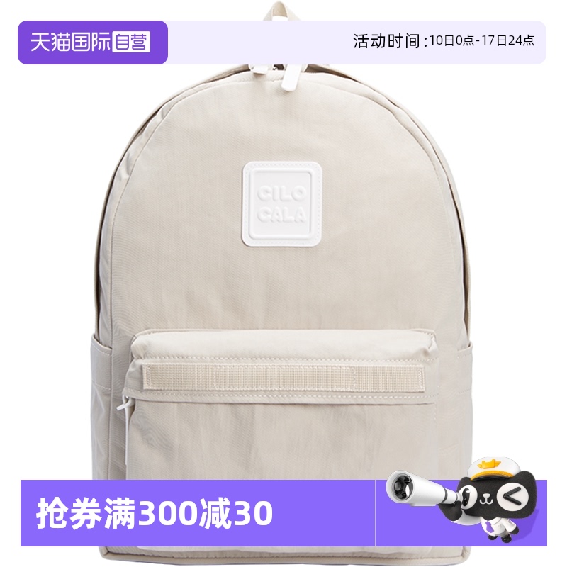 CILOCALA校园出游旅行双肩包背包