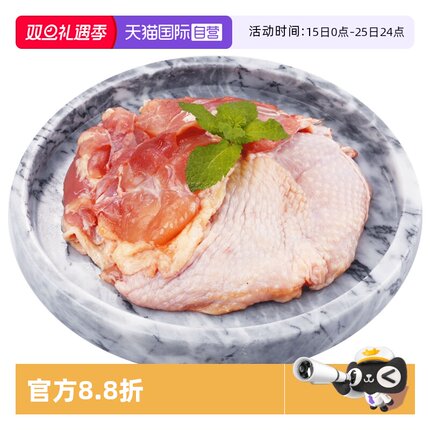 【自营】Mr.Meat原切鸡腿肉8斤带皮去骨韩式炸鸡肉鸡腿肉管家巴西