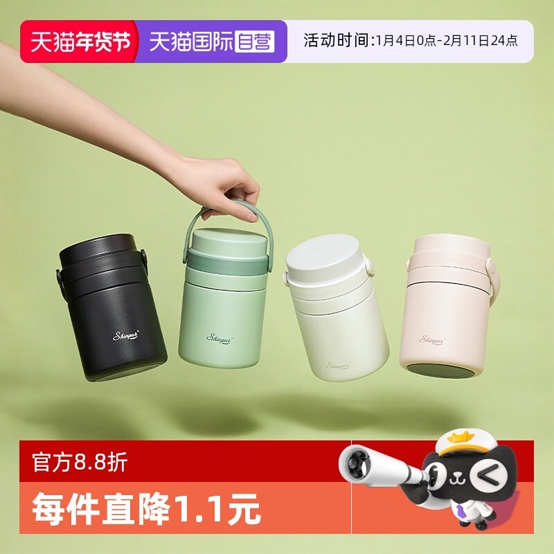 【自营】象普上班族女焖烧杯学生闷烧壶便携婴儿辅食汤壶保温饭盒,餐饮具,焖烧杯,淘宝优惠券,粉丝福利购,淘宝优惠卷
